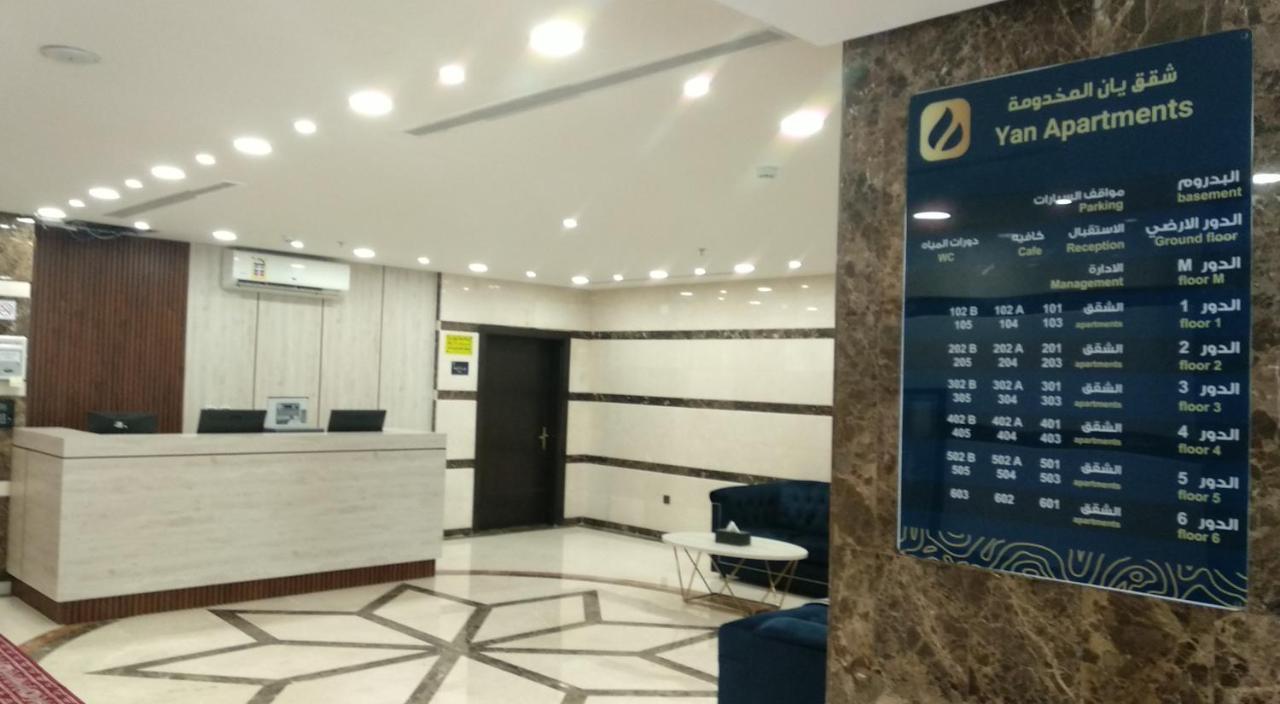 Hotel Yan 3*
