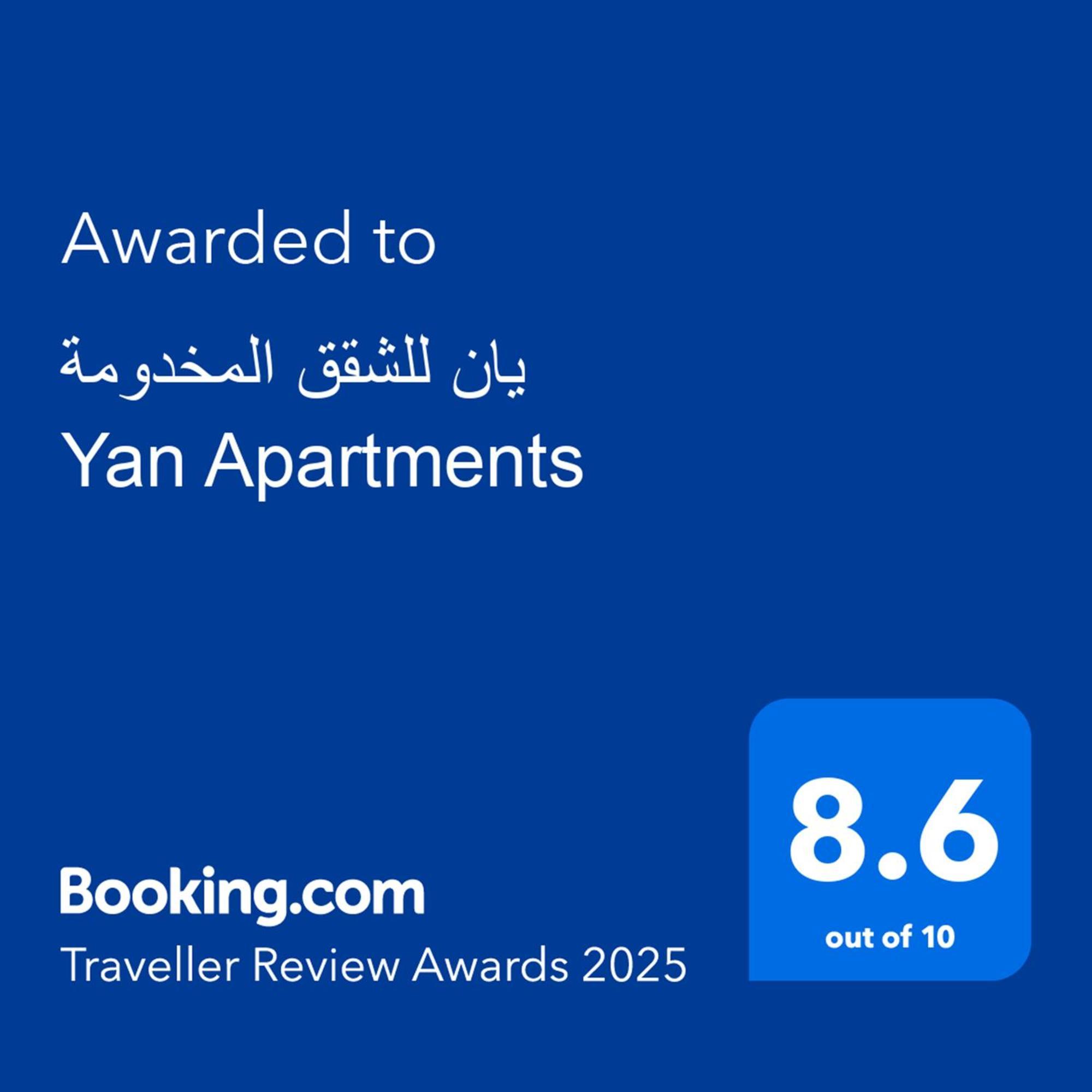 Yan Hotel 3*